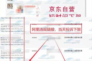 必威首页登录平台入口截图2